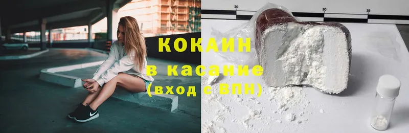 ОМГ ОМГ зеркало  Заозёрный  КОКАИН Колумбийский 